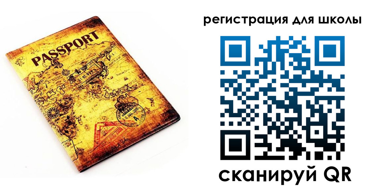 временная регистрация купить в Вязниках