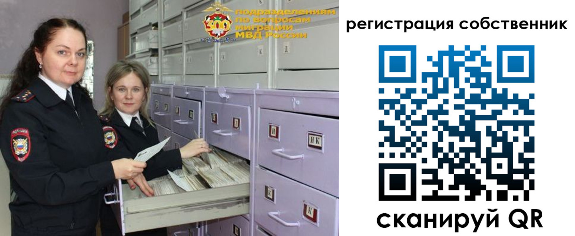 регистрация в Вязниках